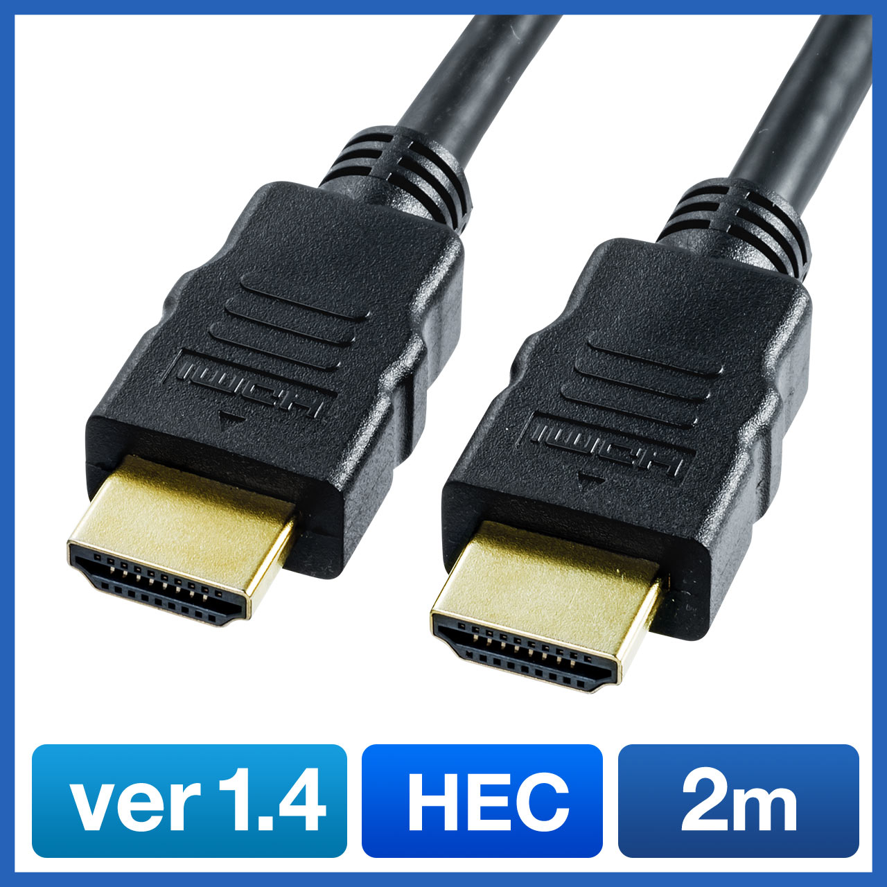 HDMIケーブル（2m・Ver1.4規格・PS4・XboxOne・フルHD対応）500-HDMI001-2の販売商品 |通販ならサンワダイレクト