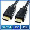 USB2.0延長ケーブル（2m・ナイロンメッシュ）KU20-NM20ENK の販売商品 
