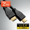 HDMIP[ui2mEVer1.4KiE1080p tHDΉEHECΉj 500-HDMI002-2