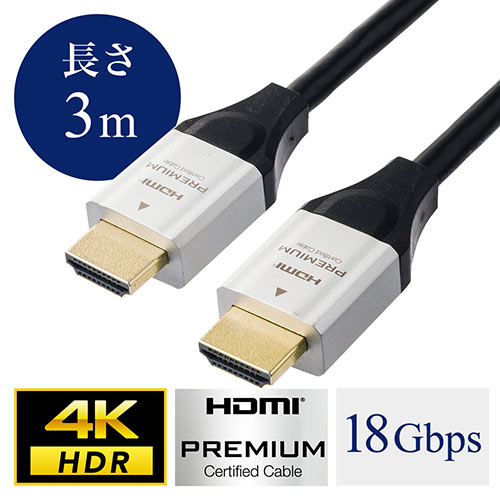 v~AHDMIP[uiPremium HDMIF؎擾iE4K/60HzE18GbpsEHDRΉE3mEPS5Ήj 500-HDMI008-30