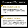 v~AHDMIP[uiPremium HDMIF؎擾iE4K/60HzE18GbpsEHDRΉE5mEPS5Ήj 500-HDMI008-50