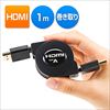 HDMIP[uiPS3ΉE1mEA^Cvj 500-HDMI010-A