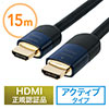 HDMIP[u 15miCRCUE4K/30HzΉEHDMIKFؕij 500-HDMI013-15