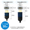 HDMIケーブル 30m（イコライザ内蔵・フルHD対応・バージョン1.4準拠品）