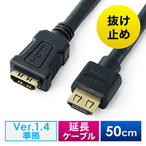 500-HDMI014-05