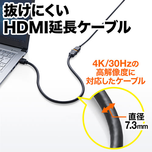 500-HDMI014-05 通販 | サンワダイレクト