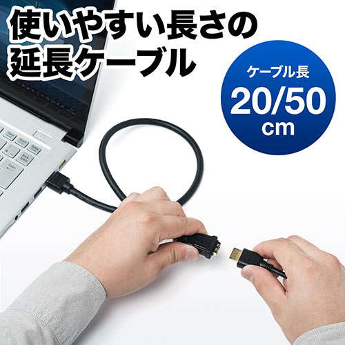 500-HDMI014-05 通販 | サンワダイレクト