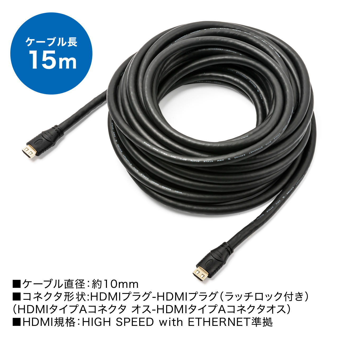 ~HDMIP[ui15mE4K/30HzE3DΉEb`EubNj 500-HDMI017-150