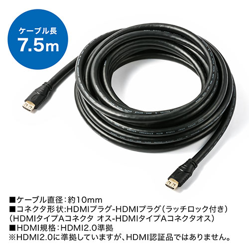 ~HDMIP[ui7.5mE4K/60HzE3DΉEb`EubNj 500-HDMI018-75