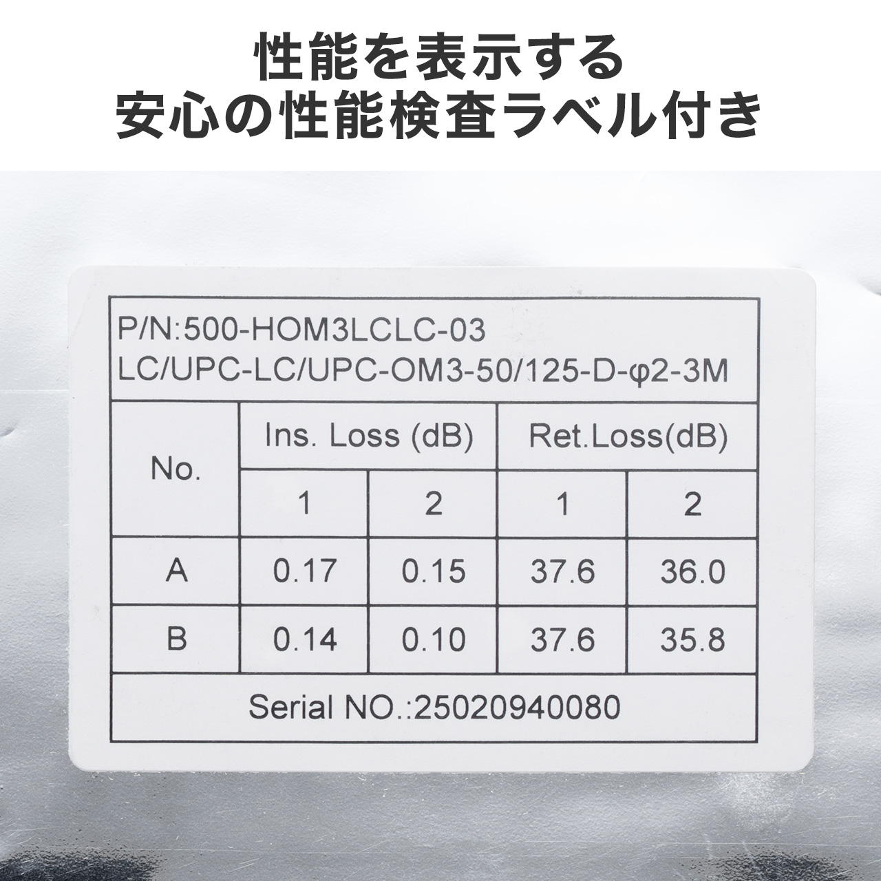 t@CoP[u OM3 10GBASE-SR/SWKi 10Gbps }`[h LC~2-LC~2 Kl^ 2c 50m 2m 500-HOM3LCLC-02