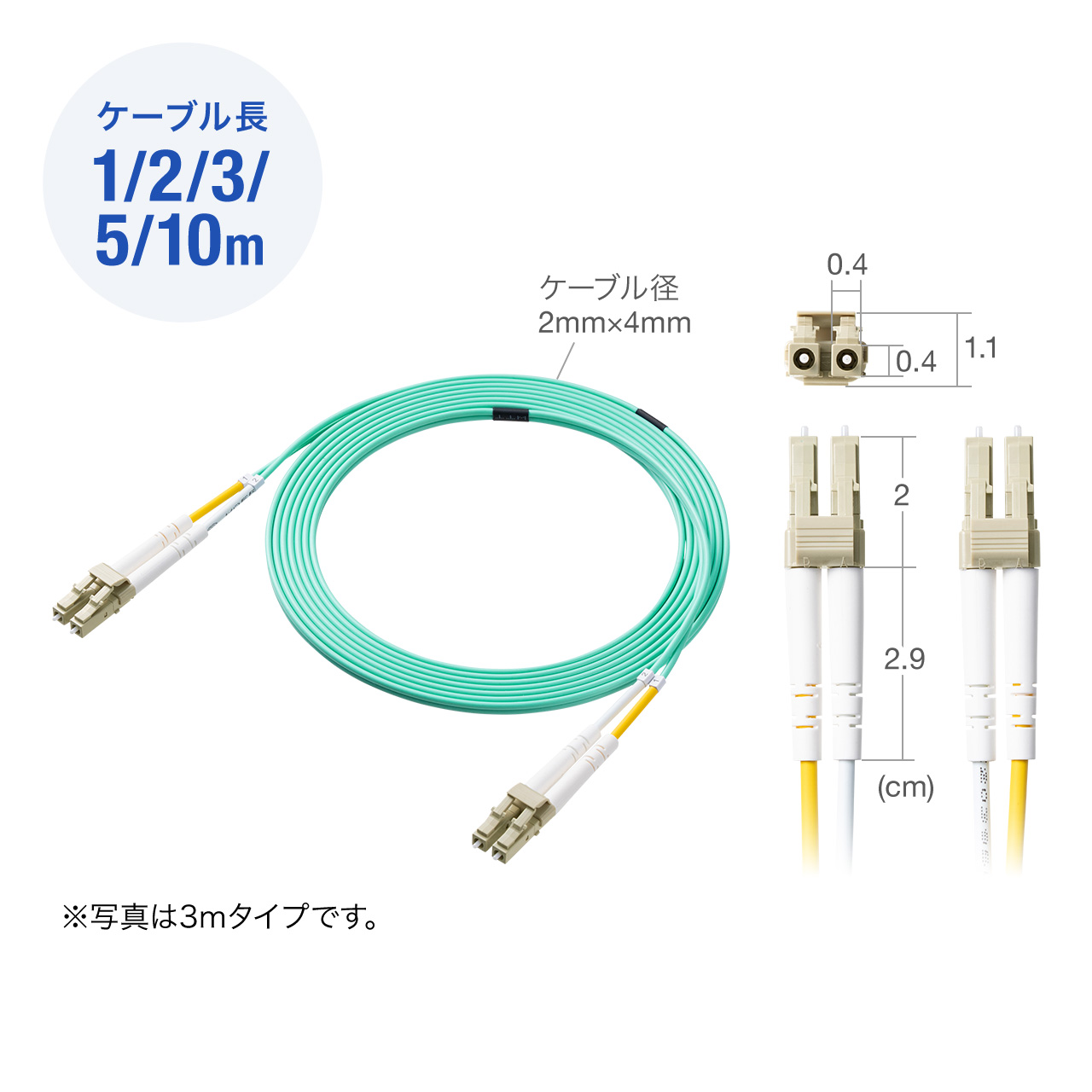 t@CoP[u OM3 10GBASE-SR/SWKi 10Gbps }`[h LC~2-LC~2 Kl^ 2c 50m 2m 500-HOM3LCLC-02