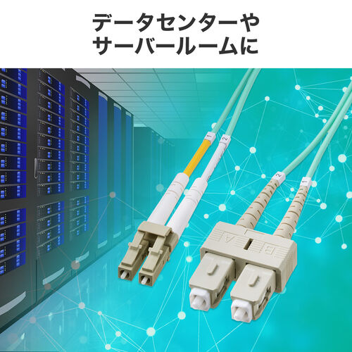 t@CoP[u OM3 10GBASE-SR/SWKi 10Gbps }`[h LC~2-SC~2 Kl^ 2c 50m 2m 500-HOM3LCSC-02