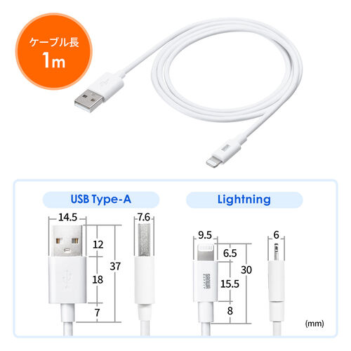 Lightningケーブル 1m iPhone iPad データ通信 充電ケーブル MFi認証品