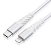 断線しにくいUSB Type-C ライトニングケーブル（断線防止・高耐久メッシュケーブル・Lightning・Apple MFi認証品・USB PD・充電・同期・1m・ホワイト）