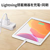 LightningP[u 2m ^ tbgP[u iPhone iPad [dP[u Apple MFiFؕi zCg 500-IPLM026WK