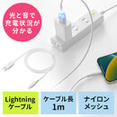 充電お知らせケーブル Lightningケーブル 音 光 USB2.0 1m MFi認証品 充電 データ転送 iPhone iPad ホワイト
