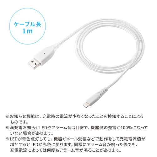 [dm点P[u LightningP[u   USB2.0 1m MFiFؕi [d f[^] iPhone iPad zCg 500-IPLM027W