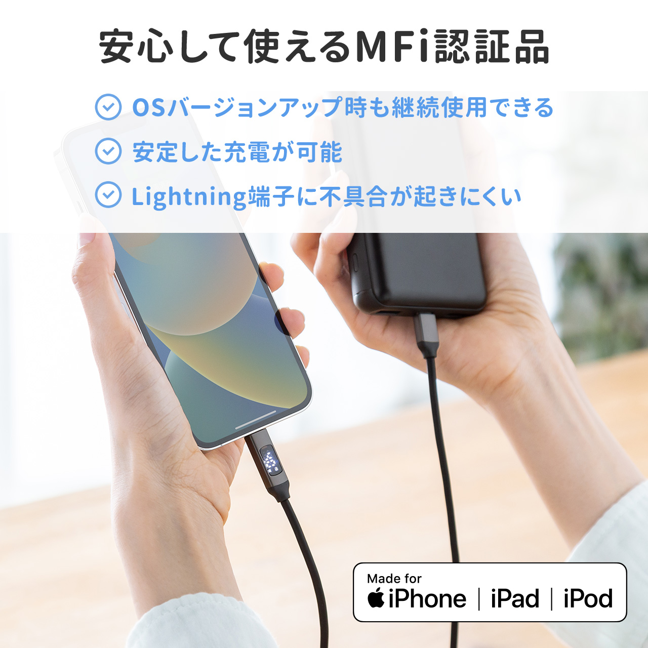 PDd͕\@\t USB Type-C Lightning P[u Apple MFiFؕi PD36WΉ 1m 炩VRP[u [d f[^] iPhone iPad ubN 500-IPLM032BK