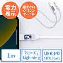 PDd͕\@\t USB Type-C Lightning P[u Apple MFiFؕi PD36WΉ 1m 炩VRP[u [d f[^] iPhone iPad zCg