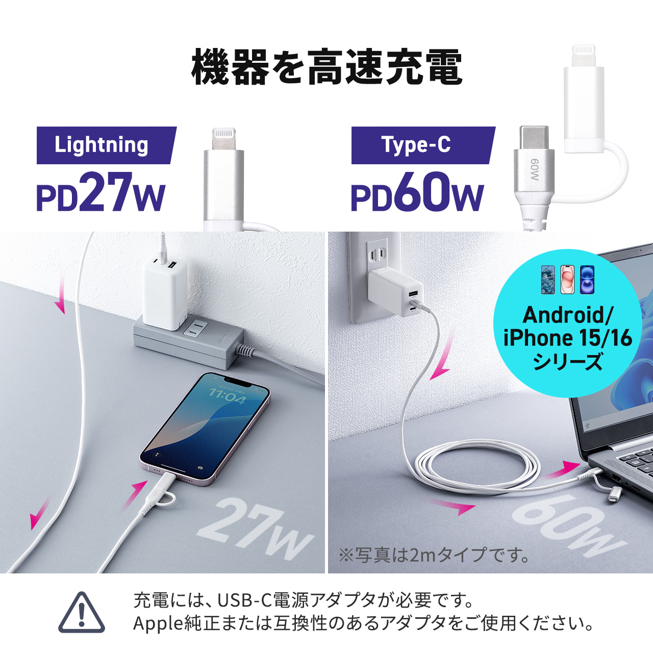 USB Type-C Lightning 2in1 USBP[u 1m TypeC-C PD60WΉ MFiFؕi f[^] iPad iPhone16 bVP[u 500-IPLM034W-1