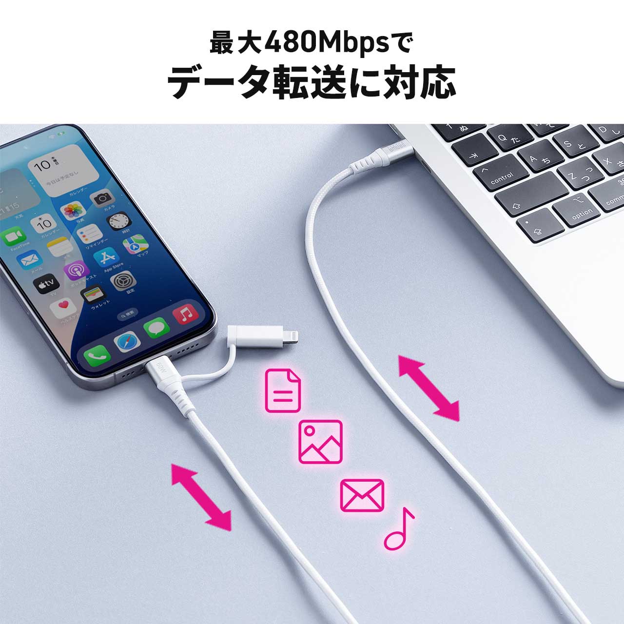 USB Type-C Lightning 2in1 USBP[u 1m TypeC-C PD60WΉ MFiFؕi f[^] iPad iPhone16 bVP[u 500-IPLM034W-1