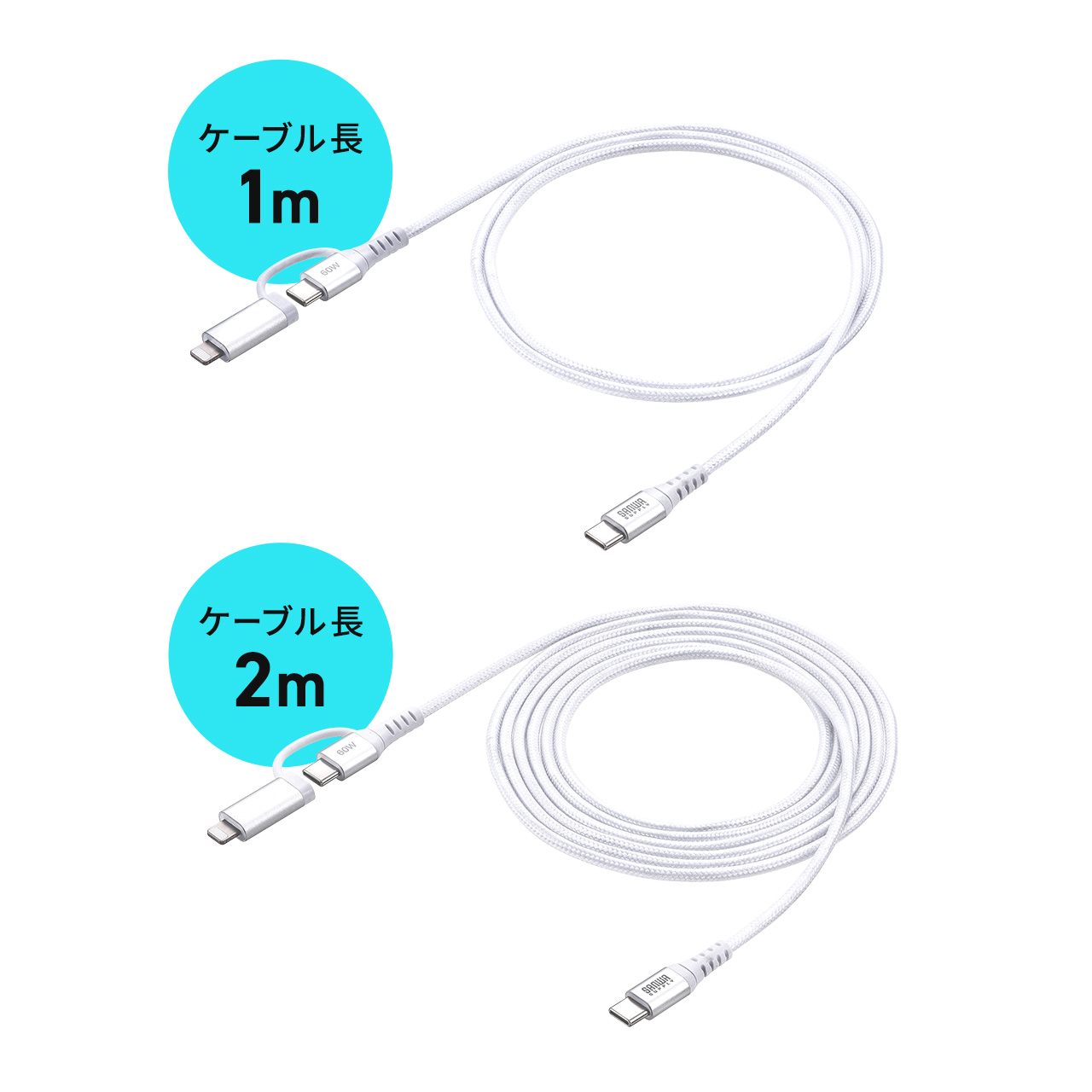 USB Type-C Lightning 2in1 USBP[u 2m TypeC-C PD60WΉ MFiFؕi f[^]  iPad iPhone16 bVP[u 500-IPLM034W-2