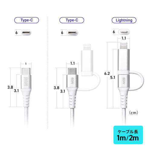 USB Type-C Lightning 2in1 USBP[u 2m TypeC-C PD60WΉ MFiFؕi f[^]  iPad iPhone16 bVP[u 500-IPLM034W-2