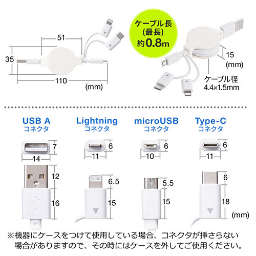 3in1 USBP[u 莮 Lightning microUSB Type-CRlN^ MFiFؕi zCg [dP[u iPadi10j iPhone14Ή 500-IPLMM020K