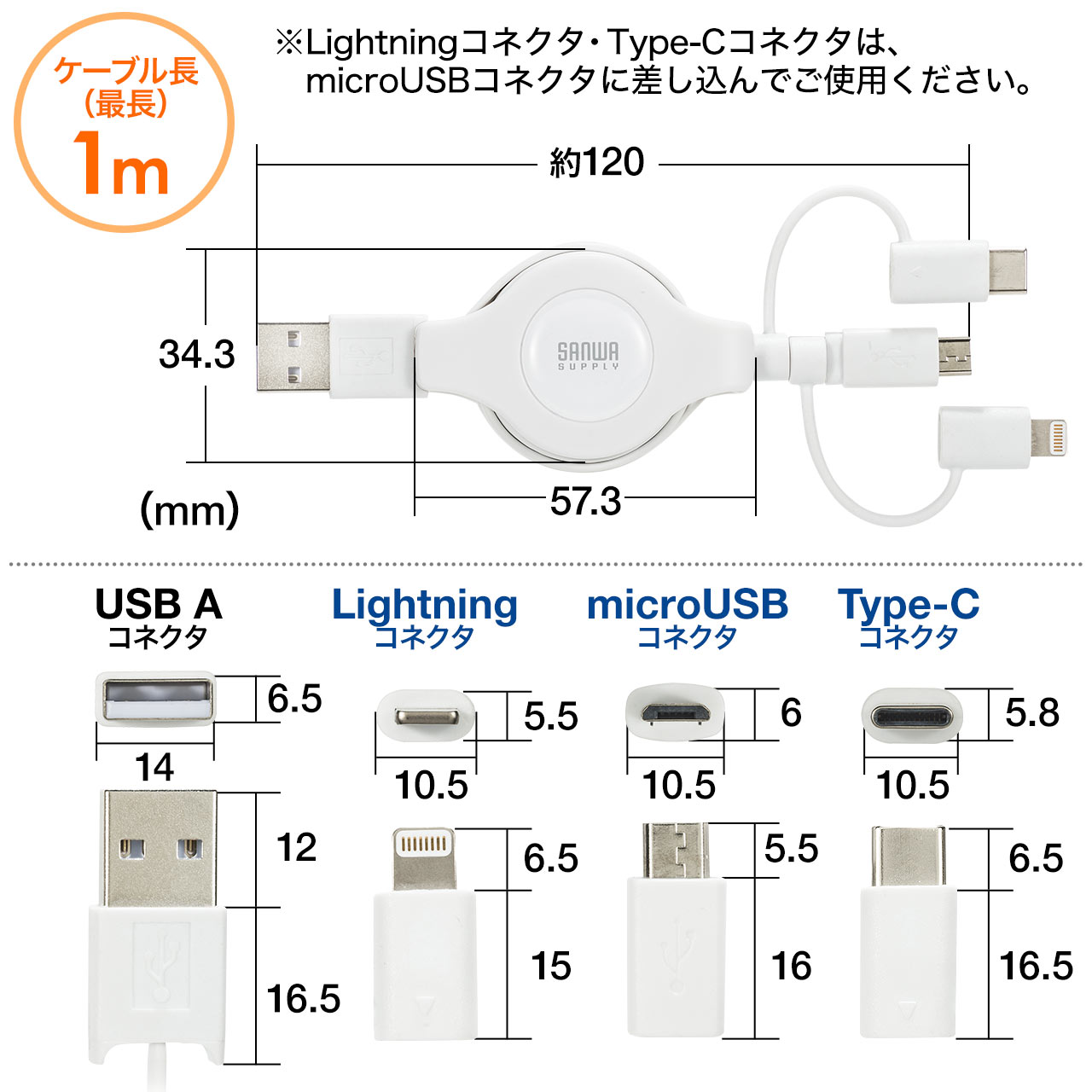 3in1 [dP[u CgjO }CNUSB USB Type-CP[uiLightningEmicroUSBEType-CΉEMFiFؕiEʐME3WayEzCgj 500-IPLMM020