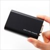 USB-VGA変換アダプタ（ディスプレイ増設・マルチディスプレイ対応・USB入力・VGA出力）