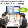 USB-DisplayPortϊA_v^i4KEUSB3.0ΉEfAfBXvCΉEUSB́EDisplayPortój 500-KC009DP
