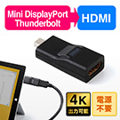 Mini DisplayPort HDMIϊA_v^[(ThunderboltEMini DisplayPortEHDMIϊE4Ko͉\EMacBook ProESurface Pro 4Ήj