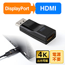 DisplayPort-HDMIϊA_v^[(4Ko͉\j
