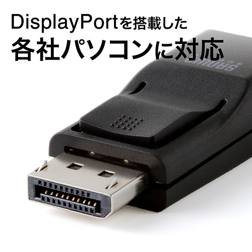 DisplayPort-VGAϊA_v^[(DisplayPortEVGAϊEtHDΉj 500-KC014DPV