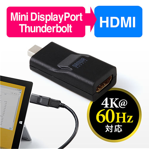 Mini DisplayPort HDMI変換アダプター(4K@60Hz対応・アクティブタイプ・Thunderbolt変換・4K出力可能）  500-KC018MDPH