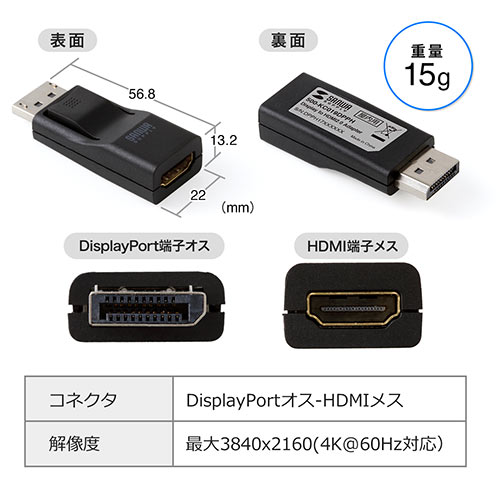 DisplayPort HDMIϊA_v^[(4K/60HzΉEANeBu^CvEfBXvC |[g HDMI ϊE4Ko͉\j 500-KC019DPPH