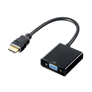 HDMI-VGA変換アダプター（HDMIオス/VGAメス変換・画面拡張・複製・フル