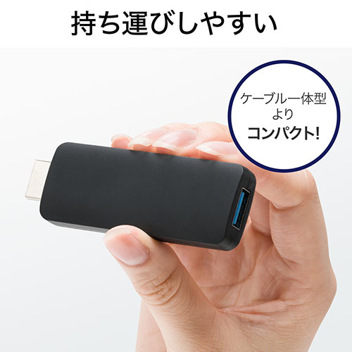 USB HDMI変換アダプタ（iPhone・miracast対応スマートフォン・iOS