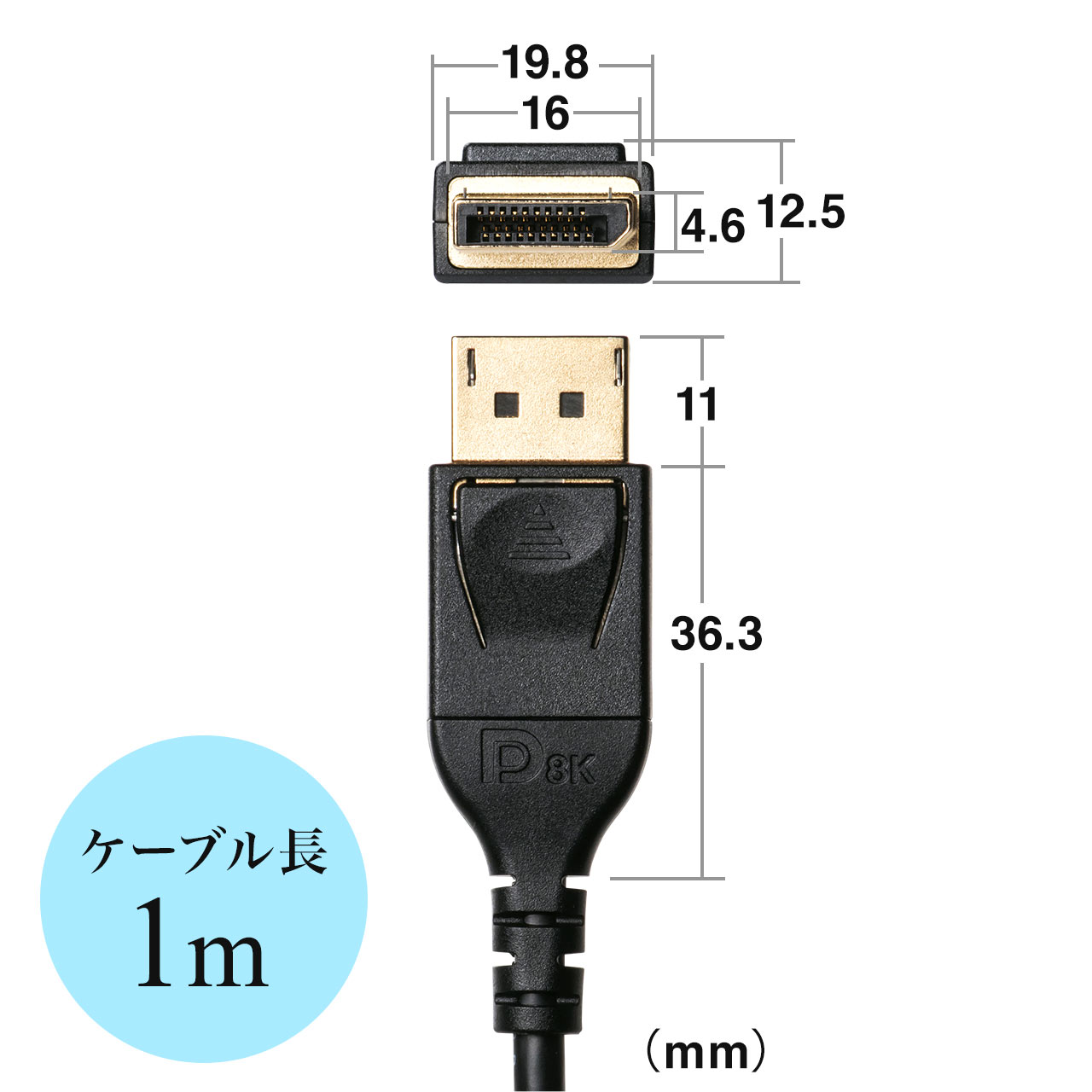 サンワサプライ [KC-DPM14010] ミニ-DisplayPort変換ケーブル 1m(Ver1.4)