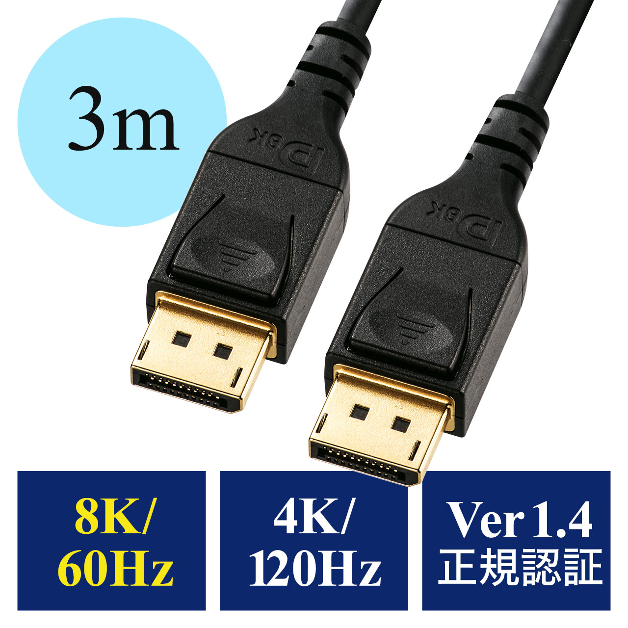DisplayPort ケーブル 2M VESA認証 Silkland ゲーミング DPケーブル 4K@60Hz 2K@165Hz 2K@1