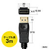 fBXvC|[gP[u(DisplayPortP[uE3mEo[W1.2iEubNj 500-KC026-3