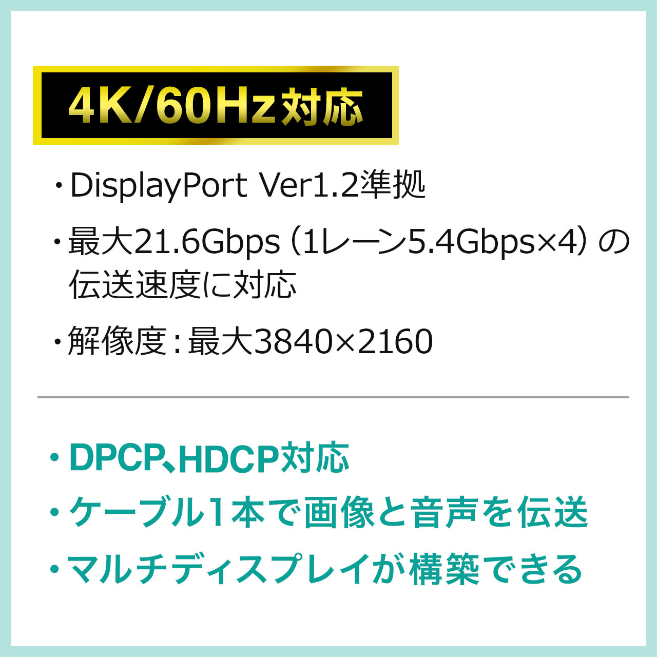 fBXvC|[gP[u(DisplayPortP[uE7.5mEo[W1.2iEubNj 500-KC026-75