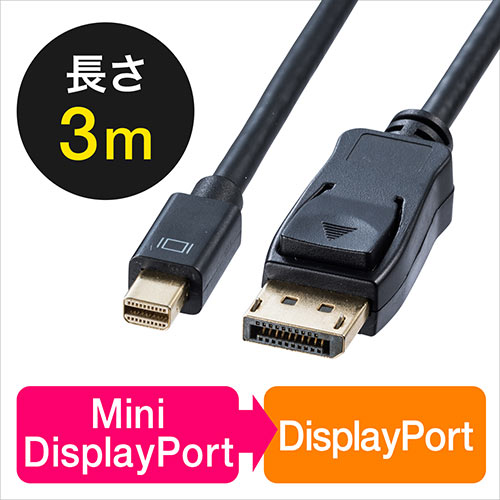 Mini Displayport Displayport変換ケーブル 3m 4k 60hz対応 Thunderbolt変換 Displayport Ver1 2準拠 500 Kc027 3の販売商品 通販ならサンワダイレクト