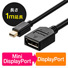 Mini DisplayPort-DisplayPortϊA_v^P[u(1mE4K/60HzΉEThunderboltϊEo[W1.2EubNj