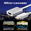 DisplayPort-HDMI変換アダプタ（4K/60Hz対応・HDR対応・15cm・ホワイト）