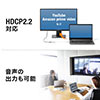 DisplayPort-HDMI変換アダプタ（4K/60Hz対応・HDR対応・15cm・ホワイト）
