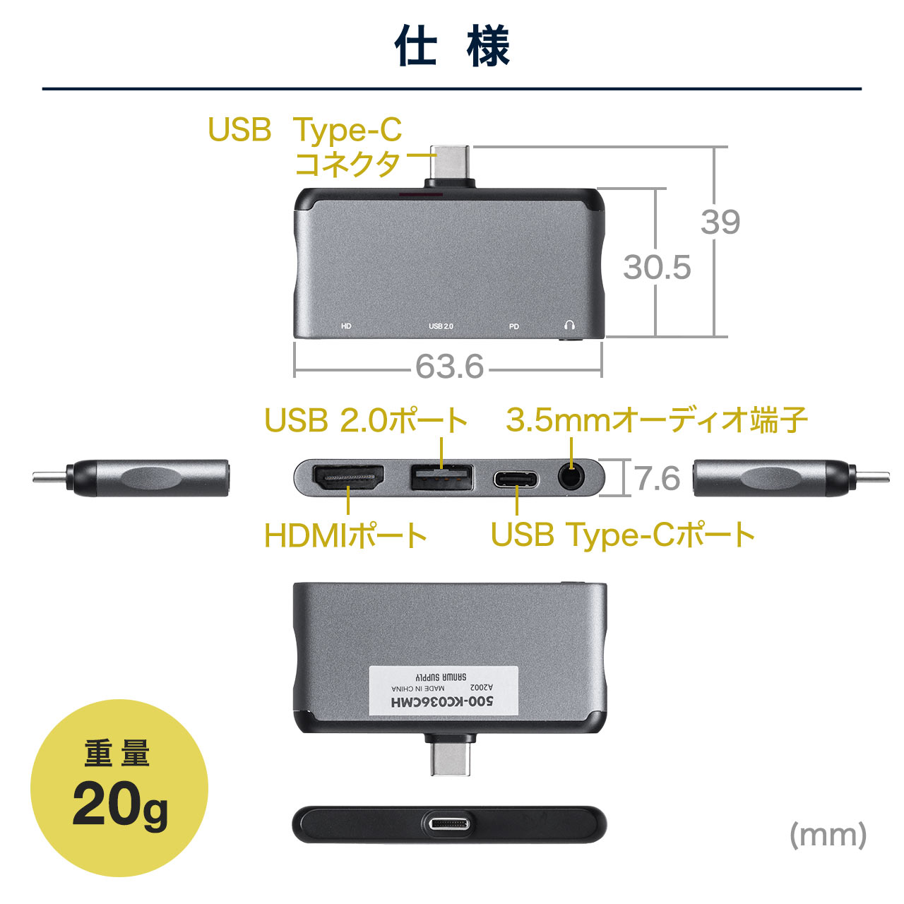 USB Type-C ドッキングステーション モバイルタイプ PD/100W対応 4K対応 HDR対応 4in1 HDMI Type-C USB2.0 3.5mmイヤホンジャック 500-KC036CMH