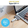 USB Type-C ドッキングステーション モバイルタイプ PD/100W対応 4K対応 HDR対応 4in1 HDMI Type-C USB2.0 3.5mmイヤホンジャック 500-KC036CMH