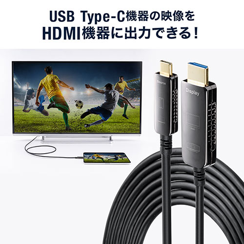 USB Type-C To HDMI 変換ケーブル 光ファイバー 10m 4K/60Hz MacBook
