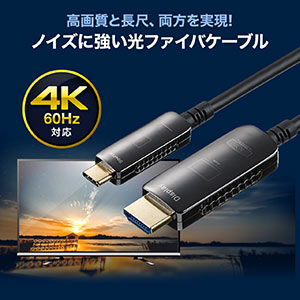 最新ショップニュース DisplayPort-HDMI変換光ファイバーケーブル 10m